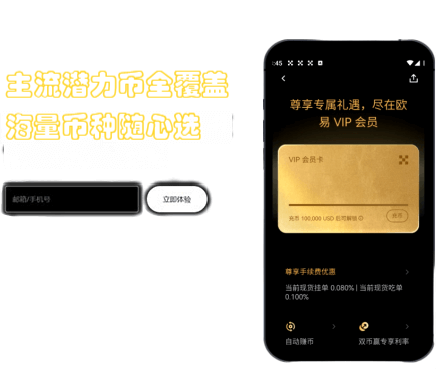 收益功能界面
